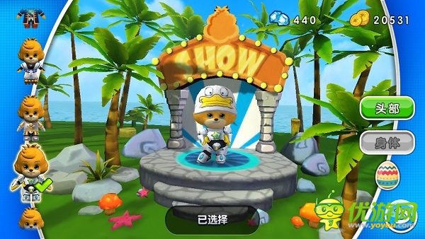 跑酷《3D星級跑酷》 不死不易 且行且珍惜