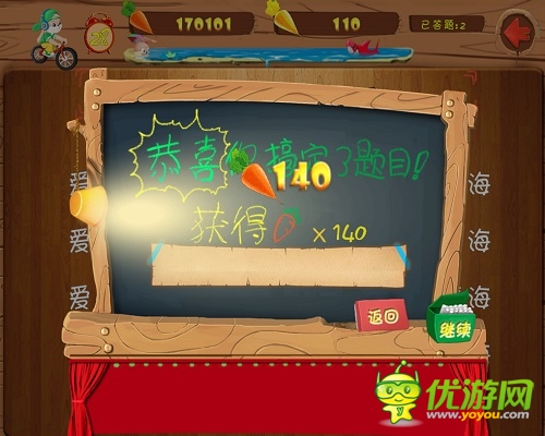 手游《萬(wàn)兔思瑞》帶來視覺體驗(yàn) 嗨翻五一