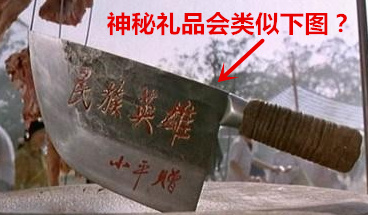 格斗江湖浴血奮戰(zhàn)為兄弟，成就江湖最強(qiáng)幫！