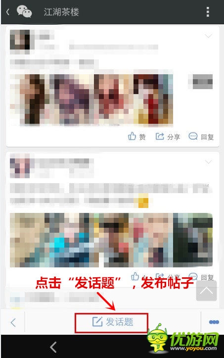 格斗江湖浴血奮戰(zhàn)為兄弟，成就江湖最強(qiáng)幫！