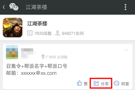 格斗江湖浴血奮戰(zhàn)為兄弟，成就江湖最強(qiáng)幫！
