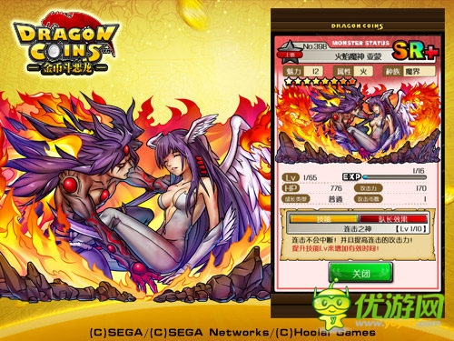 《金幣斗惡龍》超強新卡片組合大揭秘！