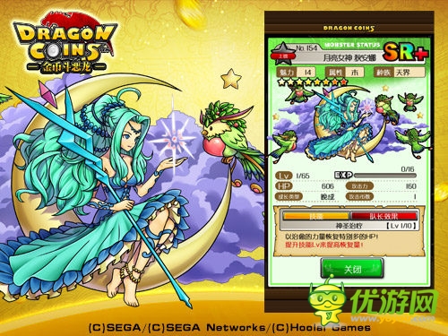 《金幣斗惡龍》超強新卡片組合大揭秘！