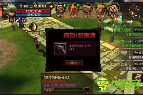 墮落泰坦截圖欣賞