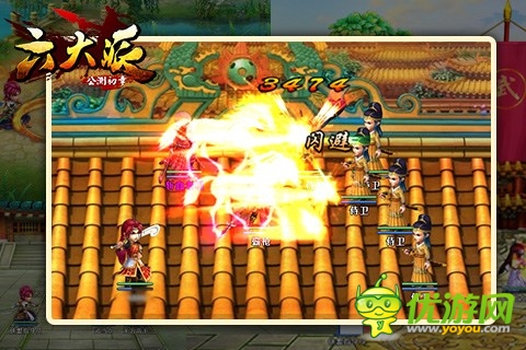 熱血武俠《六大派》九宮格戰(zhàn)隊(duì)所向披靡 ！