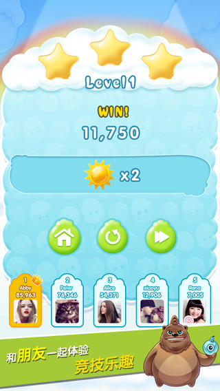 你好玉米截圖欣賞