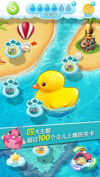 你好玉米截圖欣賞