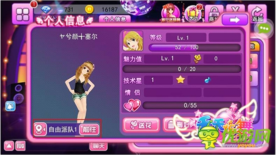 《天天炫舞》“進益求精”更新內(nèi)容新鮮出爐