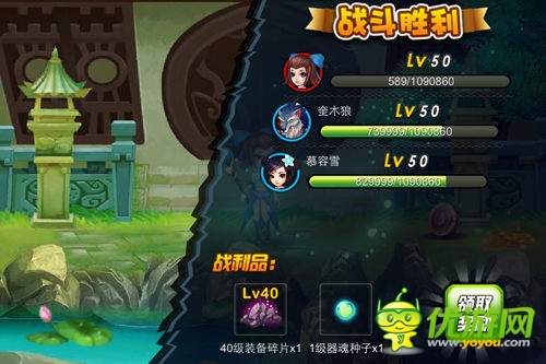 《囧西游》新手器魂資源獲取秘籍