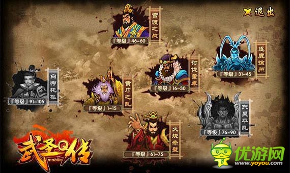 樂玩獨(dú)代《武圣Q傳》 行業(yè)趨勢(shì)還是興趣使然