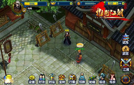 ARPG手游《推倒江湖》評測:根本停不下來