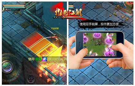 ARPG手游《推倒江湖》評測:根本停不下來