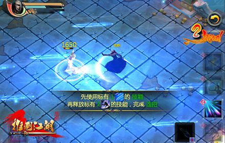 ARPG手游《推倒江湖》評測:根本停不下來