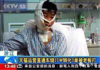 爆料:多玩游戲盒子員工收受商業(yè)賄賂被逮捕