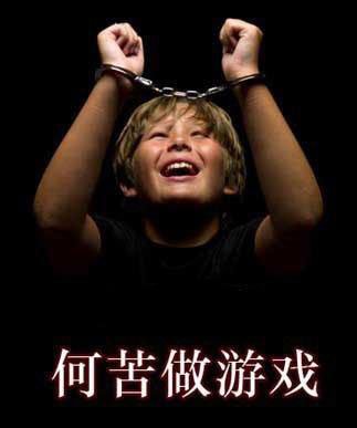 孫志超：簡(jiǎn)單粗暴毫無(wú)美感 游戲圈值得入行嗎？