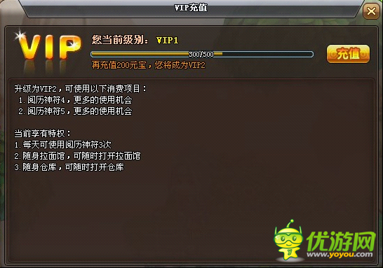 為什么手機(jī)游戲都喜歡做“首沖大禮包”