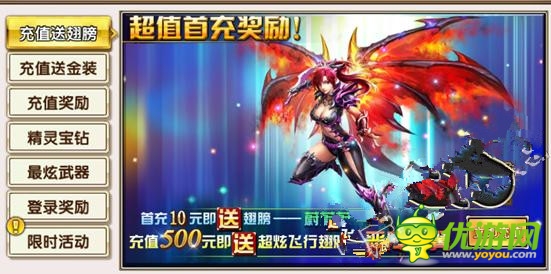 《暗黑戰(zhàn)神》5月10日S39千針林地開服活動(dòng)