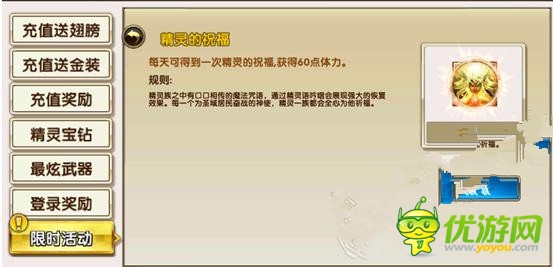 《暗黑戰(zhàn)神》5月10日S39千針林地開服活動(dòng)