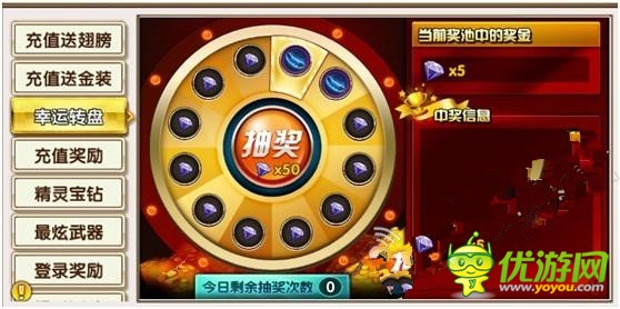 《暗黑戰(zhàn)神》5月10日S39千針林地開服活動(dòng)