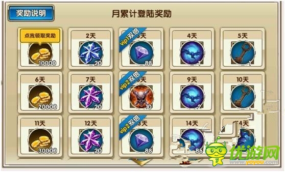 《暗黑戰(zhàn)神》5月10日S39千針林地開服活動(dòng)