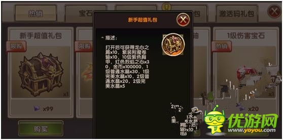 《暗黑戰(zhàn)神》5月10日S39千針林地開服活動(dòng)