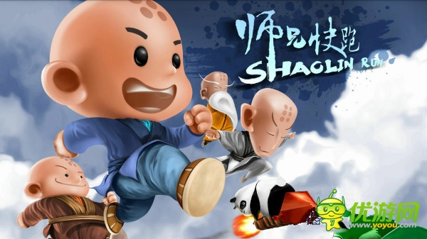 《師兄快跑》之八戒莫慌