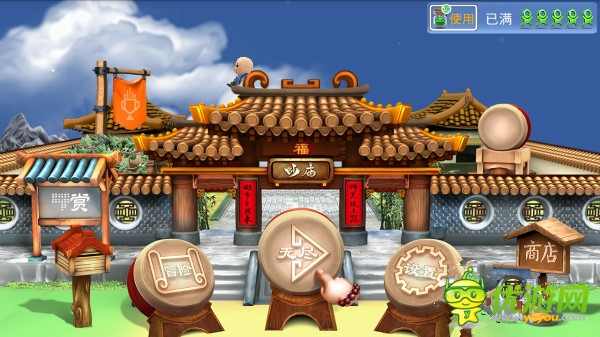 《師兄快跑》之八戒莫慌