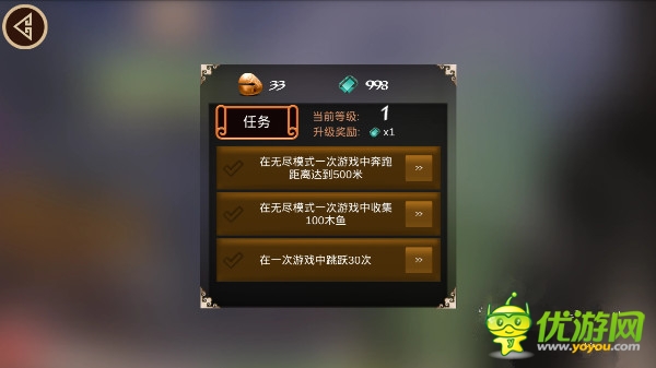 《師兄快跑》之八戒莫慌