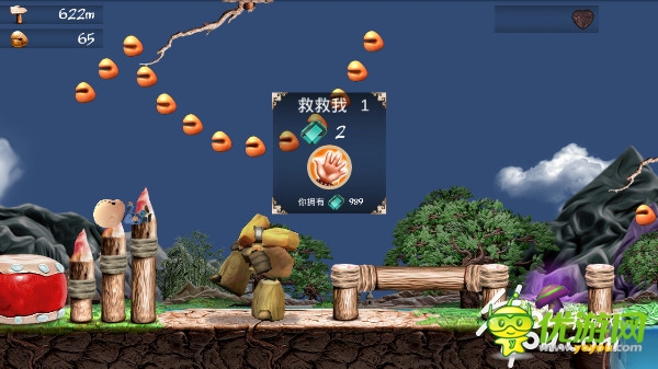 《師兄快跑》之八戒莫慌