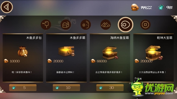 《師兄快跑》之八戒莫慌