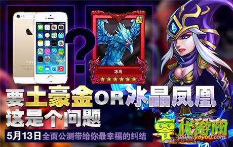 手游 《第一滴血》火爆公測土豪金大派送