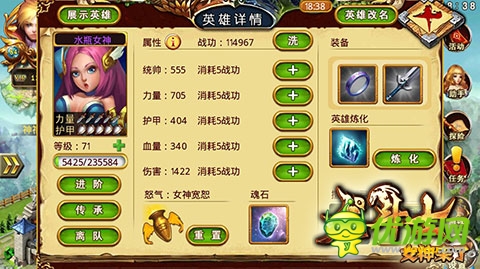 《龍斗士:女神來了》利用福利達(dá)成逆襲