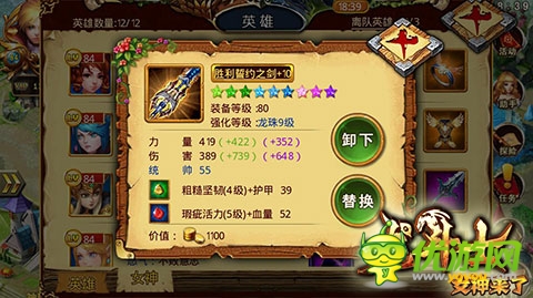 《龍斗士:女神來了》利用福利達(dá)成逆襲