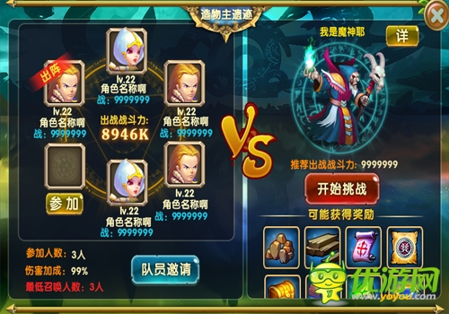 手游《進擊的部落》跨服爭霸賽 燃情ing