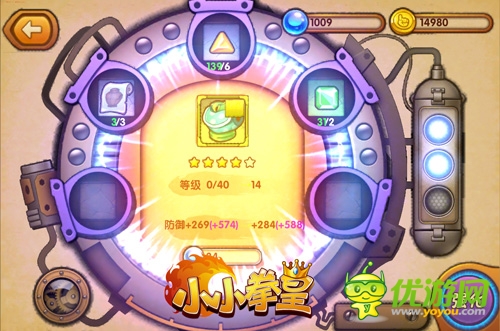 尋富婆平平淡淡過完一生 《小小拳皇》裝備系統(tǒng)