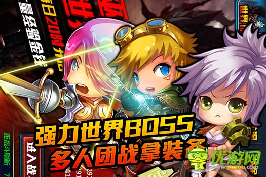 超級(jí)聯(lián)萌截圖欣賞