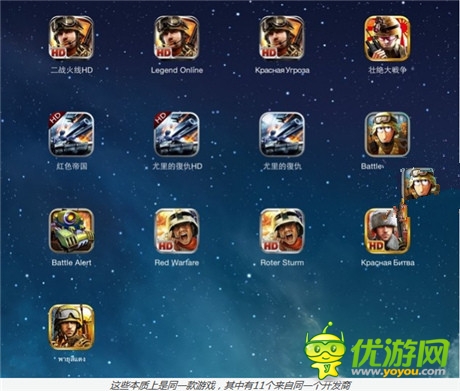 一款老游戲和它的十個私生子——《星際3》和它的兄弟們