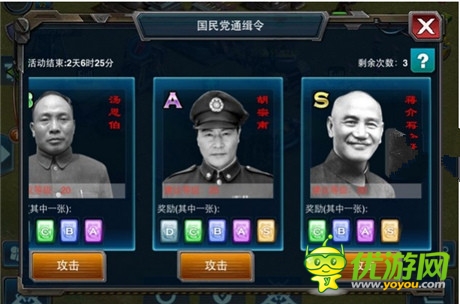 一款老游戲和它的十個(gè)私生子——《星際3》和它的兄弟們