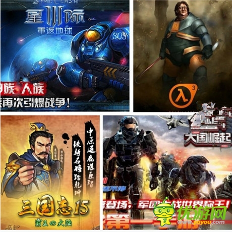 一款老游戲和它的十個私生子——《星際3》和它的兄弟們