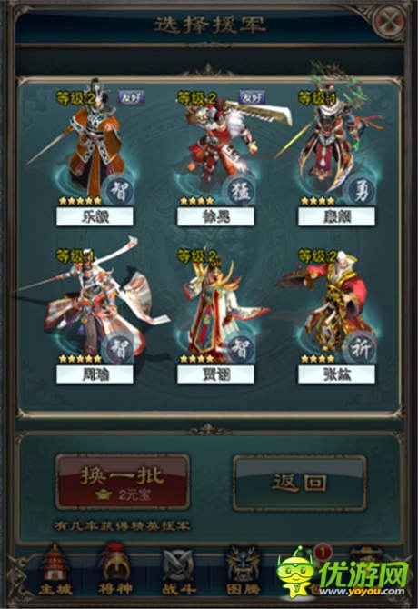 純爺們兒戰(zhàn)起來《一起斗將神》試玩評測