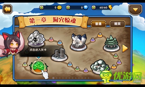 《英雄聯(lián)萌傳》評(píng)測(cè):開(kāi)啟掌上超神體驗(yàn)