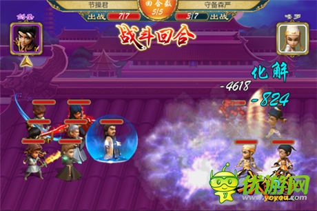 巔峰武俠開(kāi)幕大典 《武俠Q傳》新版“風(fēng)云再起”今日公測(cè)