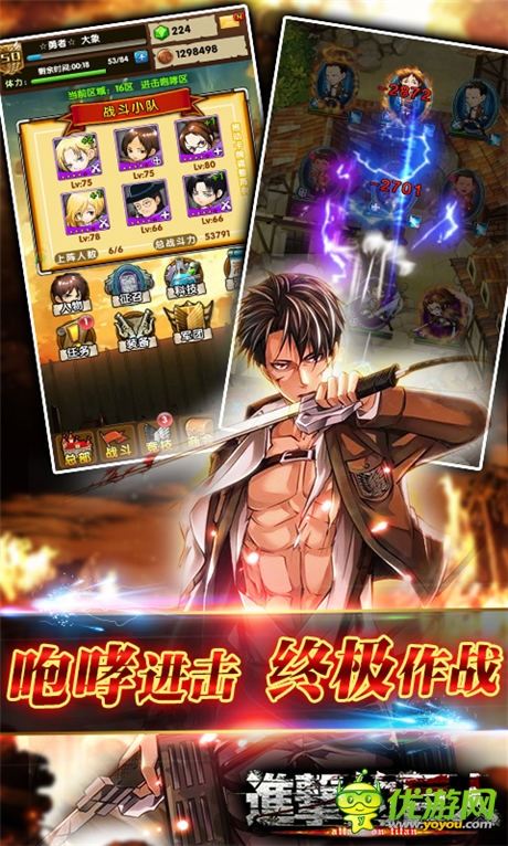 進(jìn)擊的奧秘!《進(jìn)擊的巨人》挑戰(zhàn)賽冠軍 專訪