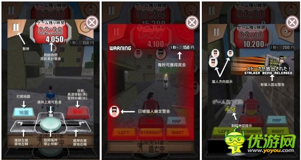 躲過(guò)獵人追緝 3D動(dòng)作休閑游戲 《逃走中》試玩