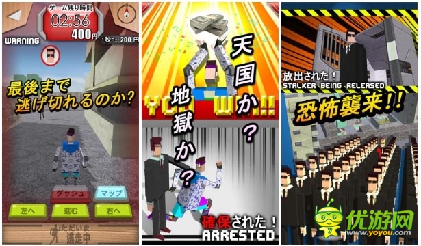 躲過(guò)獵人追緝 3D動(dòng)作休閑游戲 《逃走中》試玩