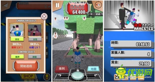 躲過(guò)獵人追緝 3D動(dòng)作休閑游戲 《逃走中》試玩