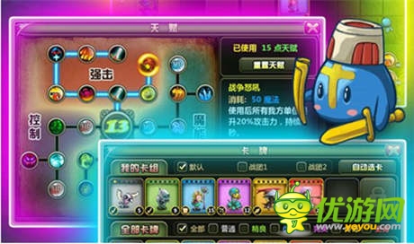 青春如期《叢林戰(zhàn)紀》引領手游魔幻新風潮