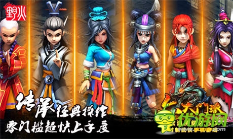 留存直逼卡牌《六大門派》開啟武俠逆轉(zhuǎn)模式