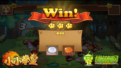 情義千斤不敵胸前四兩 《小小拳皇》每日活動(dòng)