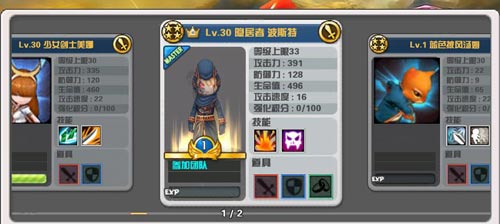 戰(zhàn)力提升永無止境 《Hello Hero》二次超越系統(tǒng)上線